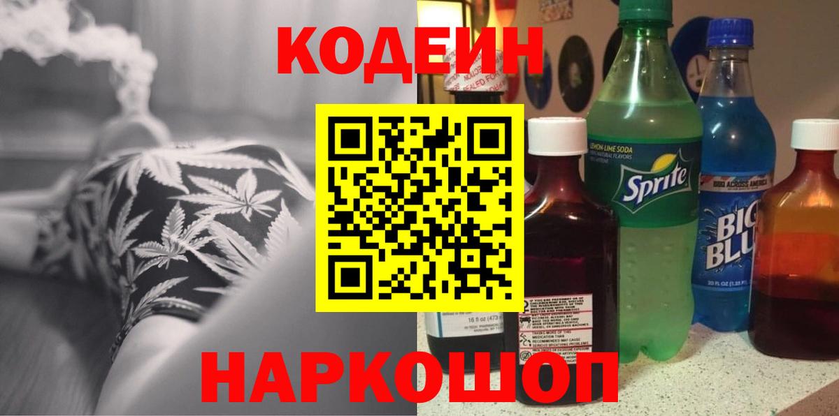 Гашиш Братск