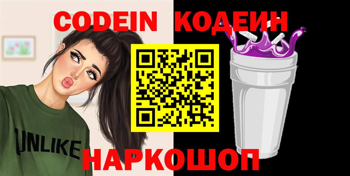 Братск  ГЕРОИН  Меф МЯУ МЯУ   НБОМе  Вход с VPN  Конопля  Cocaine  ГАШ 