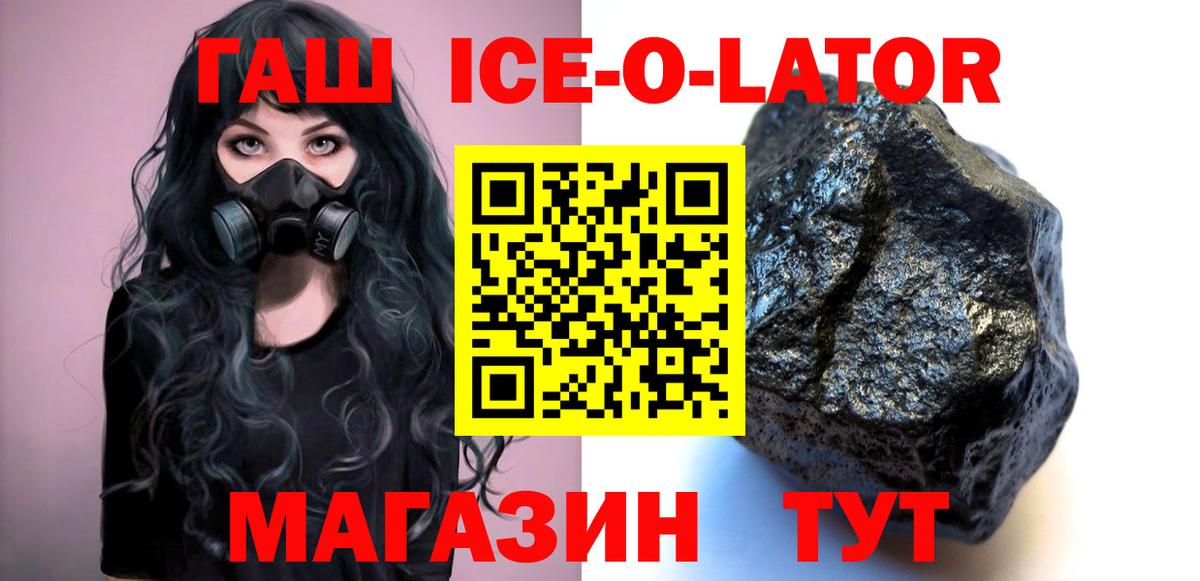 Гашиш 40% ТГК Братск