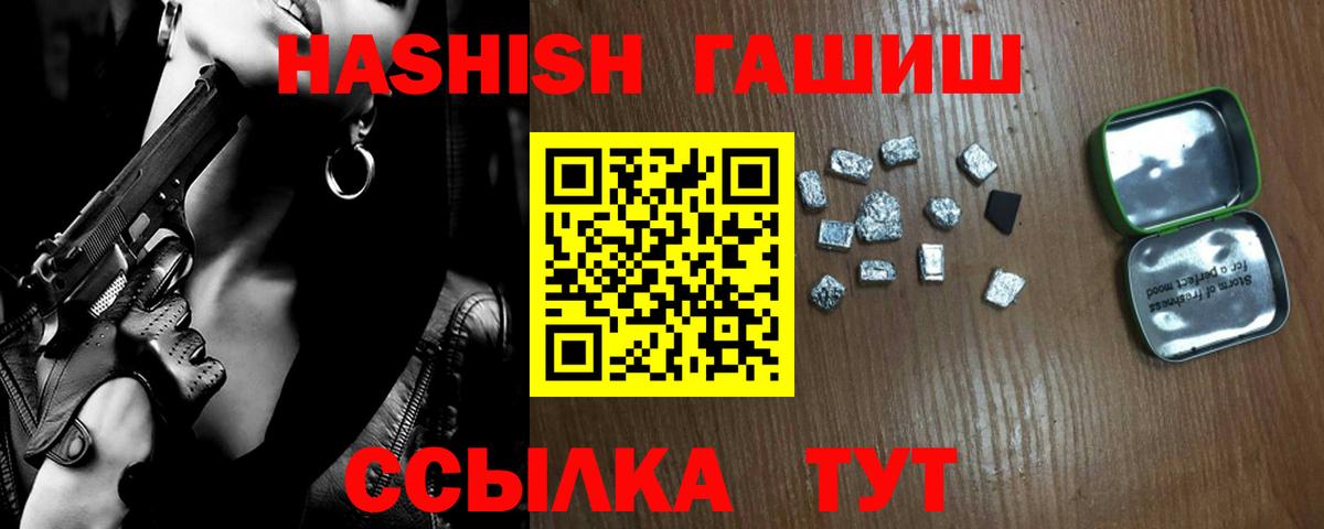 Братск  купить наркоту  Вход с VPN  ГАШ AMNESIA HAZE  ГАШ Premium 