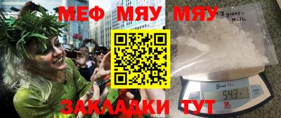 прущий лед Аргун