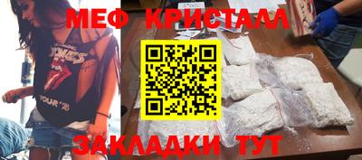 марки nbome Апшеронск