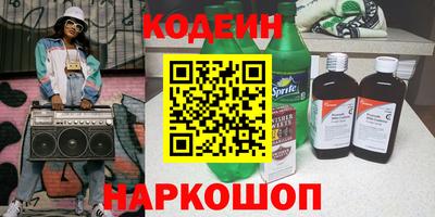 прущий лед Аргун