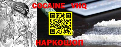 марки nbome Апшеронск