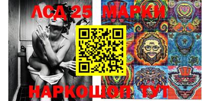 марки nbome Апшеронск