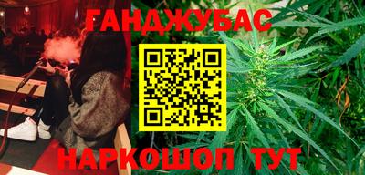 марки nbome Апшеронск