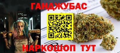 марки nbome Апшеронск