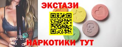 прущий лед Аргун