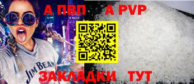 прущий лед Аргун