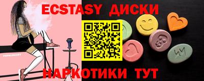 прущий лед Аргун