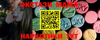 марки nbome Апшеронск