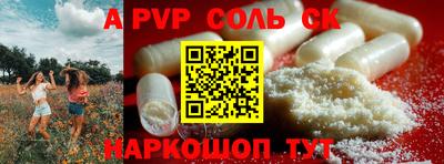 марки nbome Апшеронск