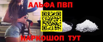 марки nbome Апшеронск