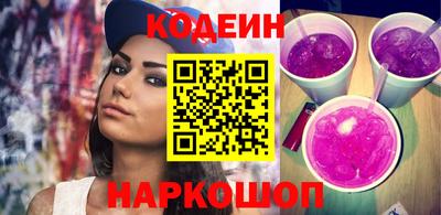 марки nbome Апшеронск