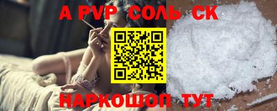 прущий лед Аргун