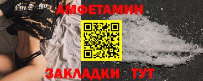 прущий лед Аргун