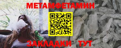 марки nbome Апшеронск