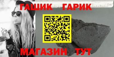 марки nbome Апшеронск