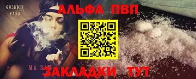 прущий лед Аргун