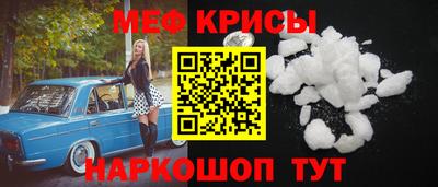 марки nbome Апшеронск