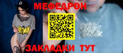 прущий лед Аргун