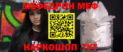 прущий лед Аргун
