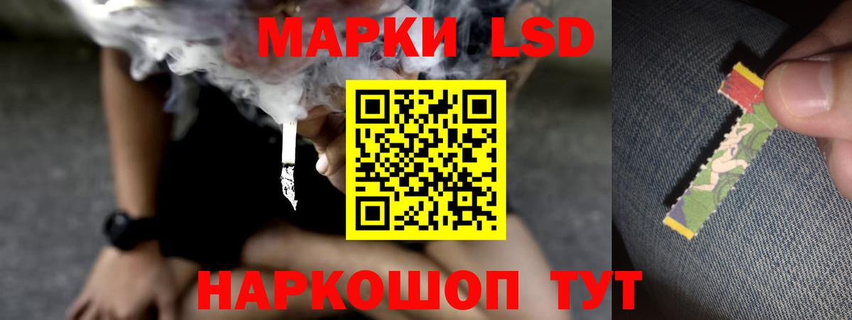 ЛСД экстази ecstasy  Вход с VPN  ЛСД экстази ecstasy  Братск 