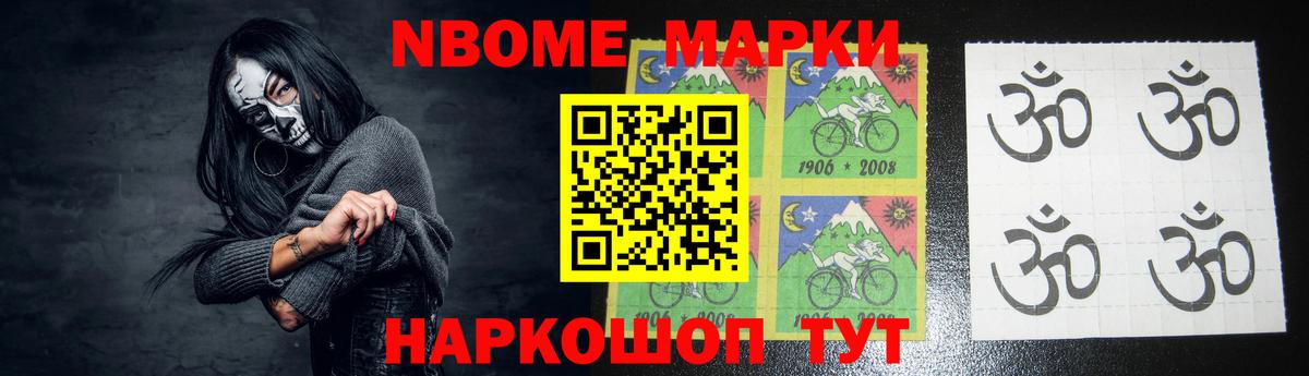 ЛСД экстази кислота Братск