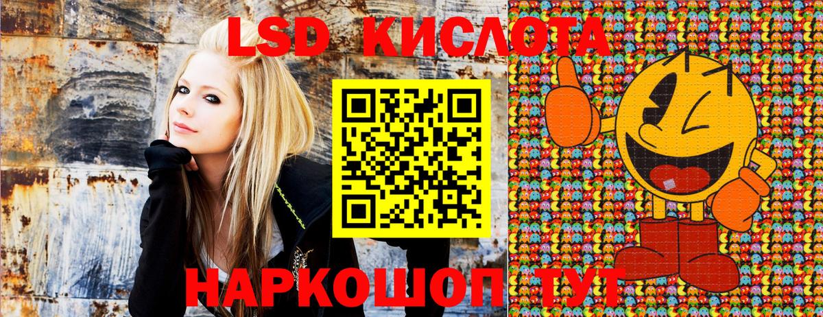 Марки NBOMe 1500мкг Братск