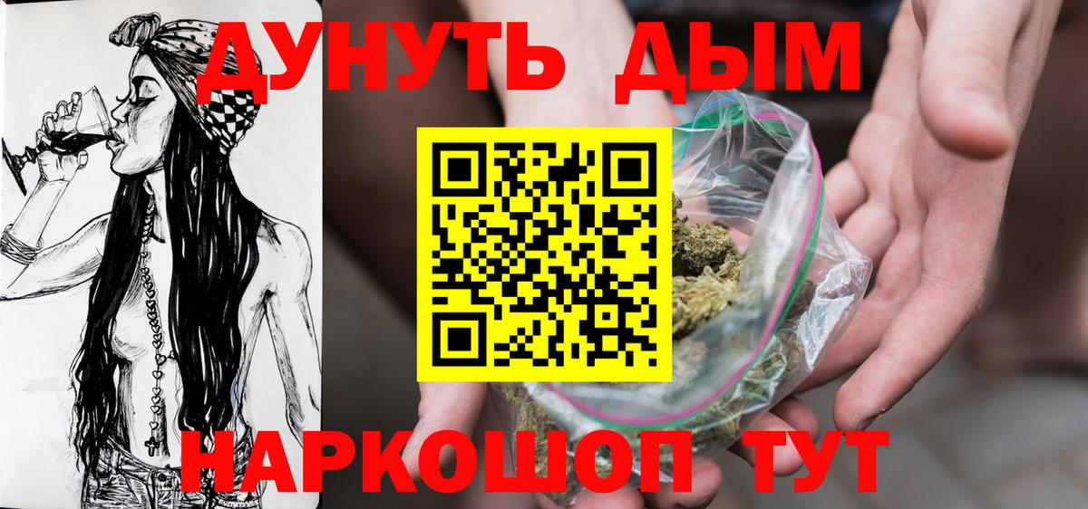 Бошки марихуана Bruce Banner Братск